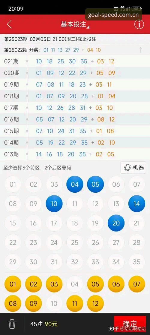 球速体育官网首页 3年资深用户分享:球速体育官网首页登录与app下载实战经验