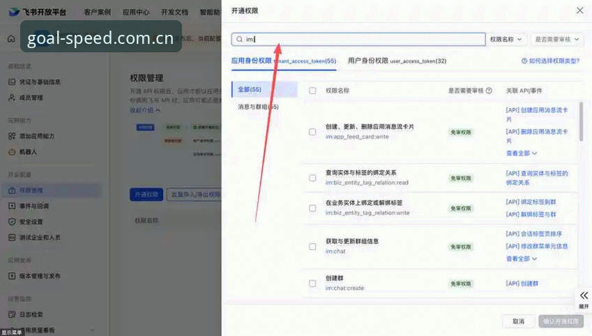 球速体育注册登录 球速体育官网注册登录指南:新手从零开始的完整操作流程