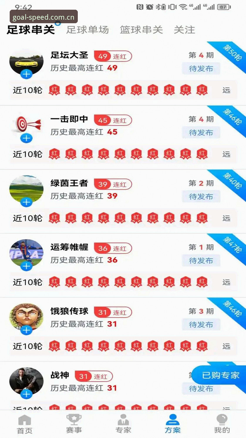 球速体育体育app对比 球速体育官网登录与app下载使用教程:如何快速上手进行平台对比